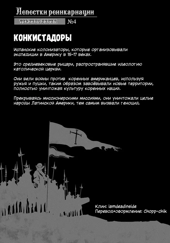 Страница 49