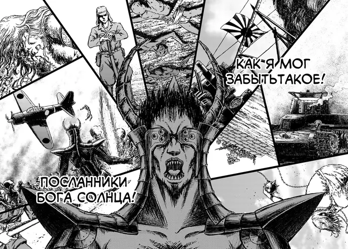Страница 10