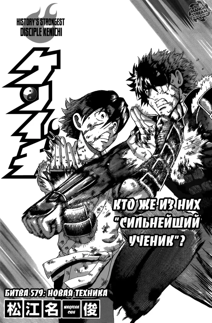 Страница 3