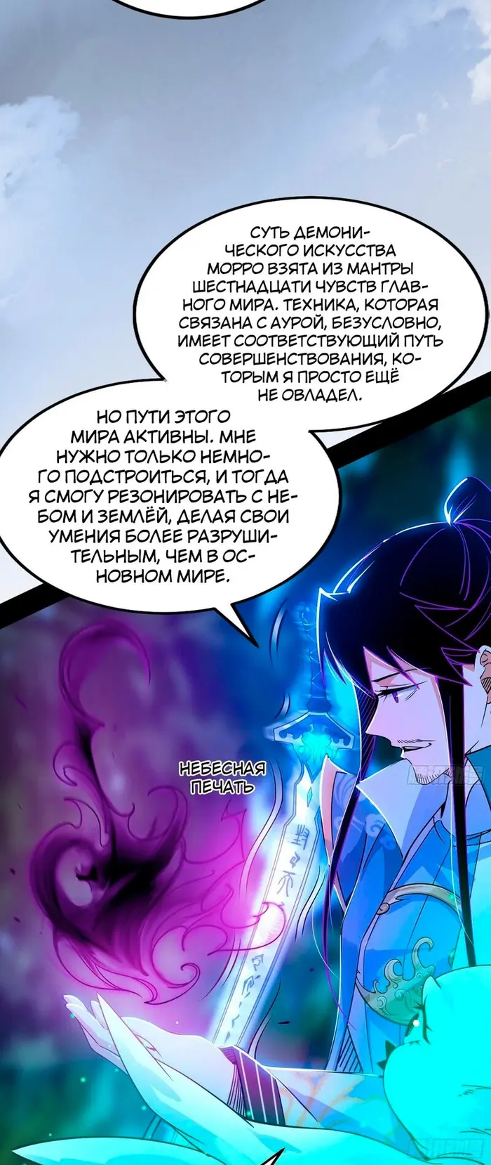 Страница 8