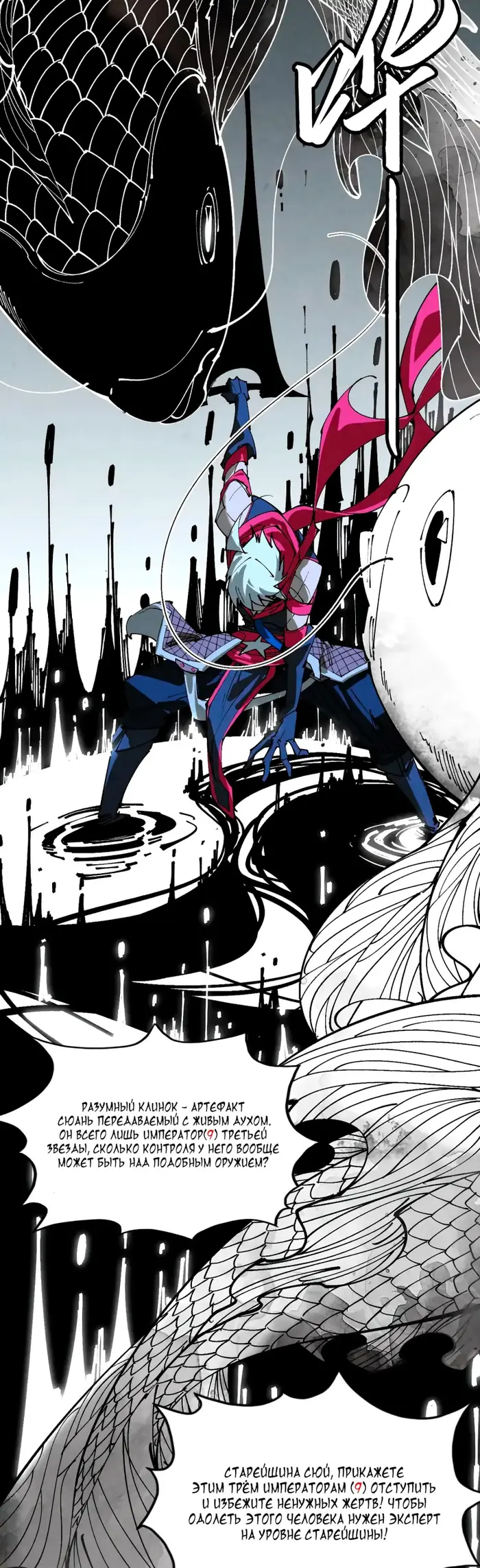 Страница 25