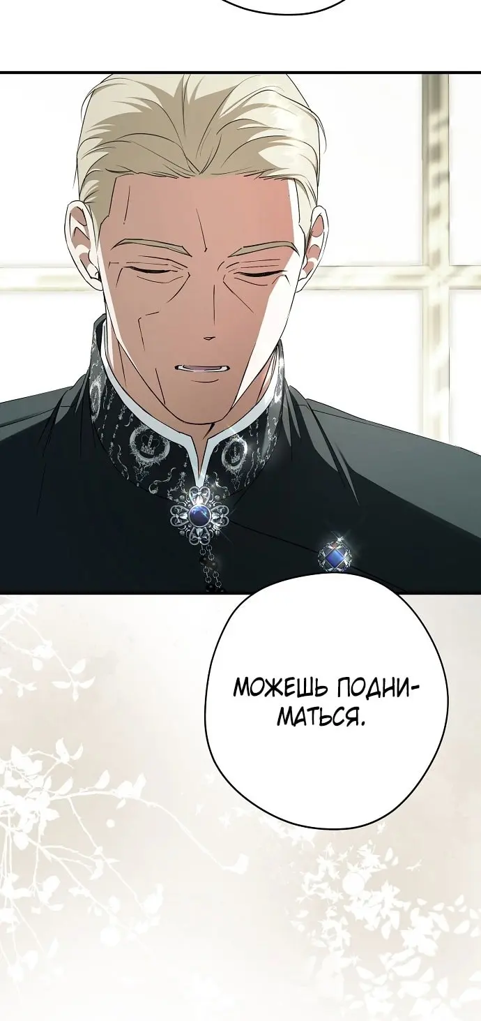 Страница 73