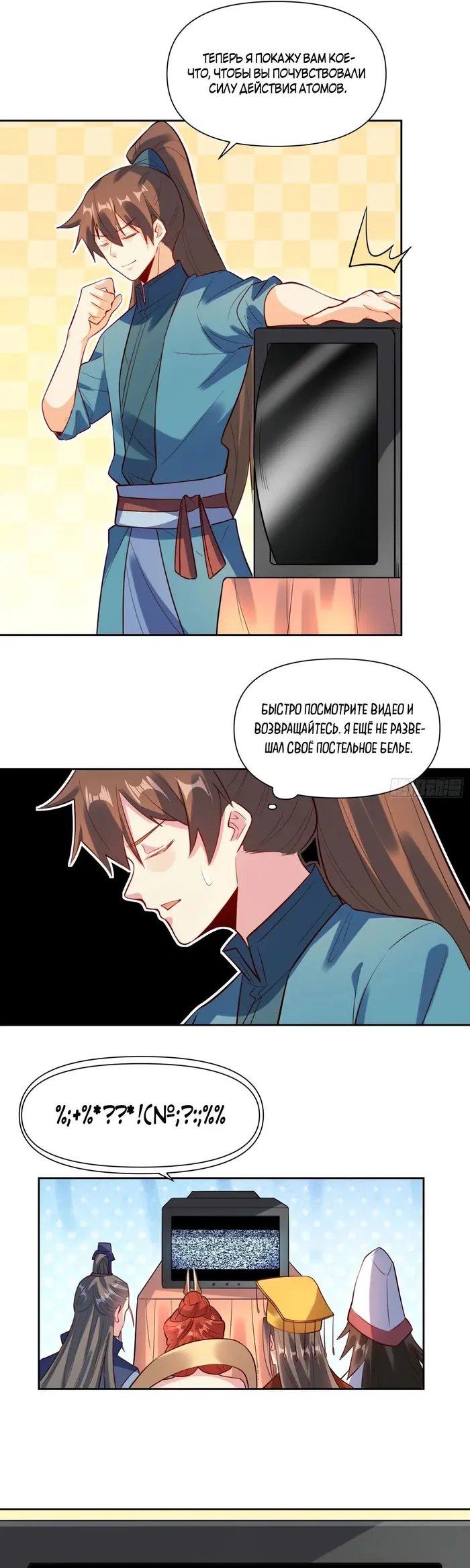 Страница 15