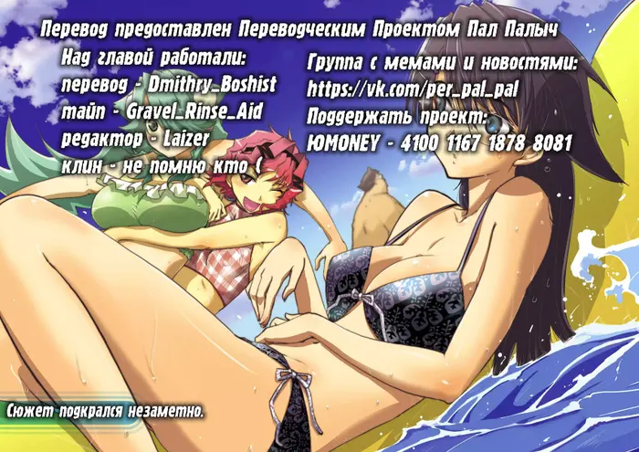 Страница 24