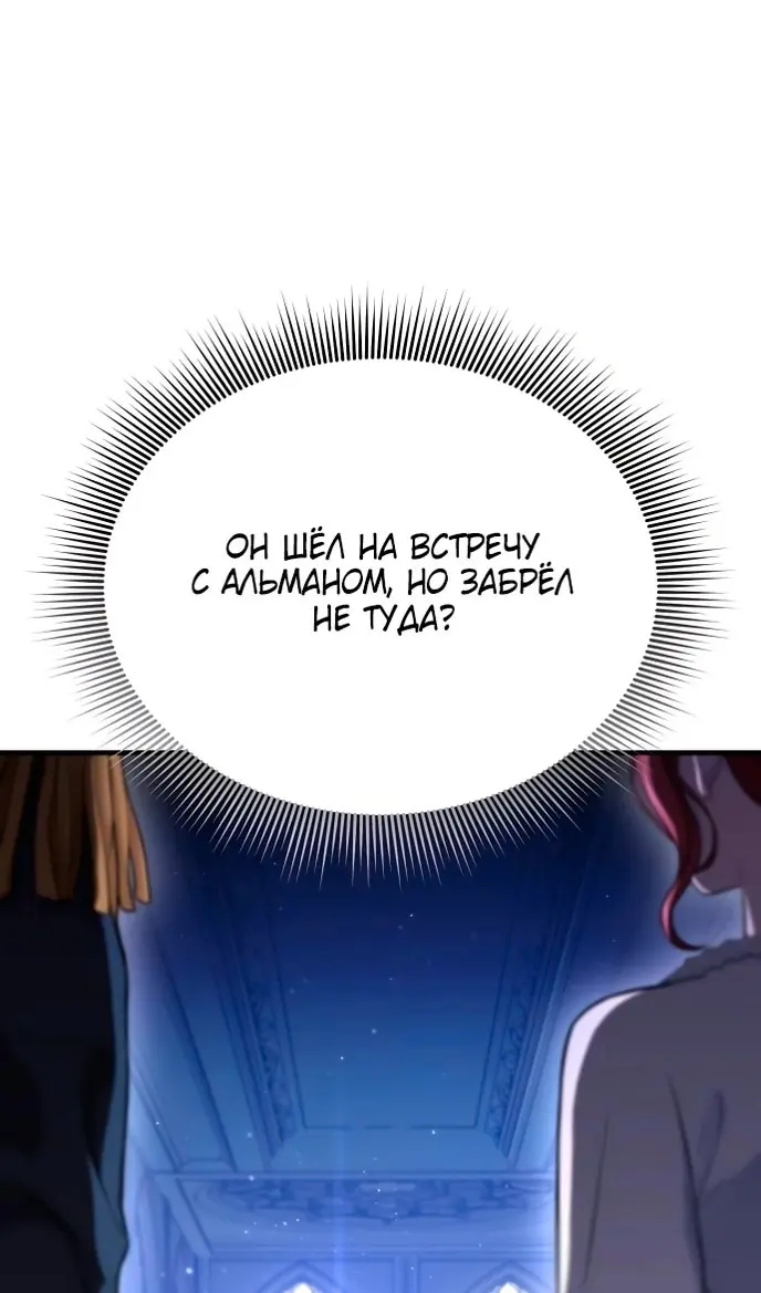 Страница 63