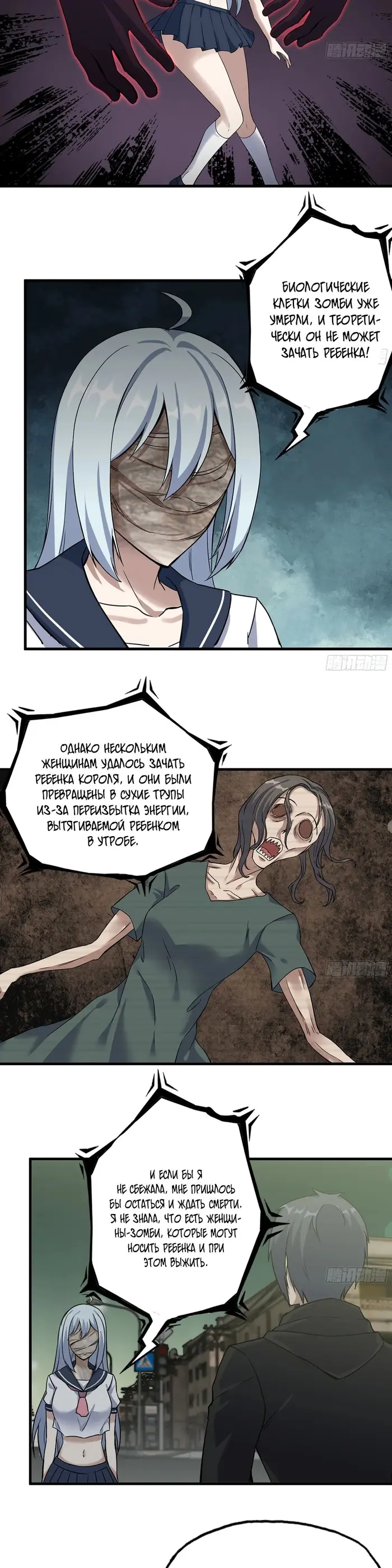 Страница 9