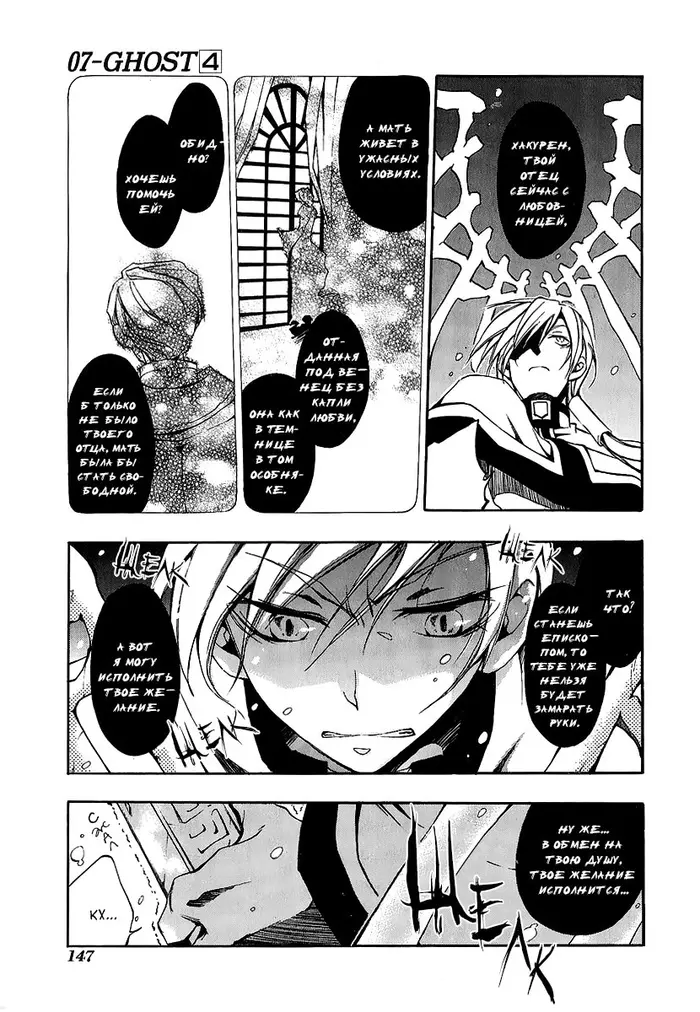 Страница 17