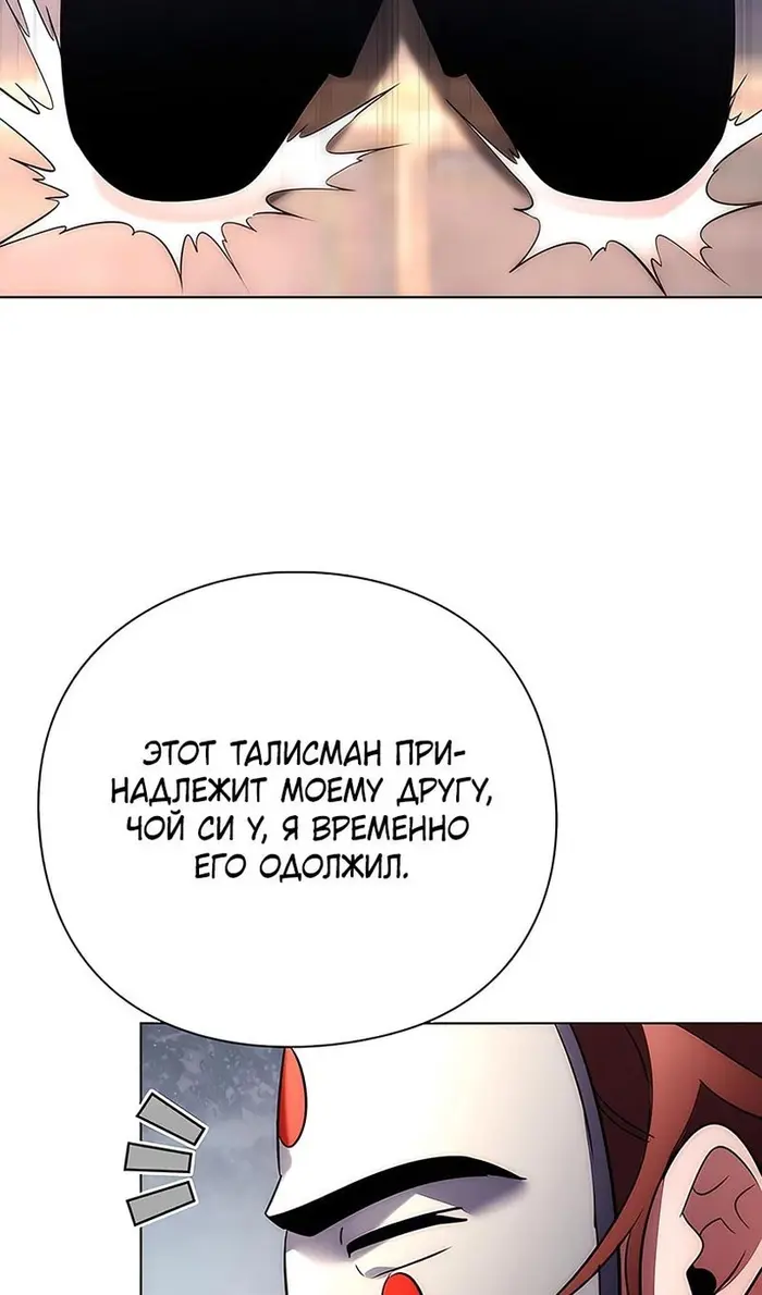 Страница 140