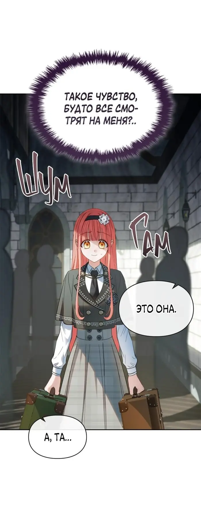 Страница 66