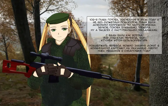 Страница 31