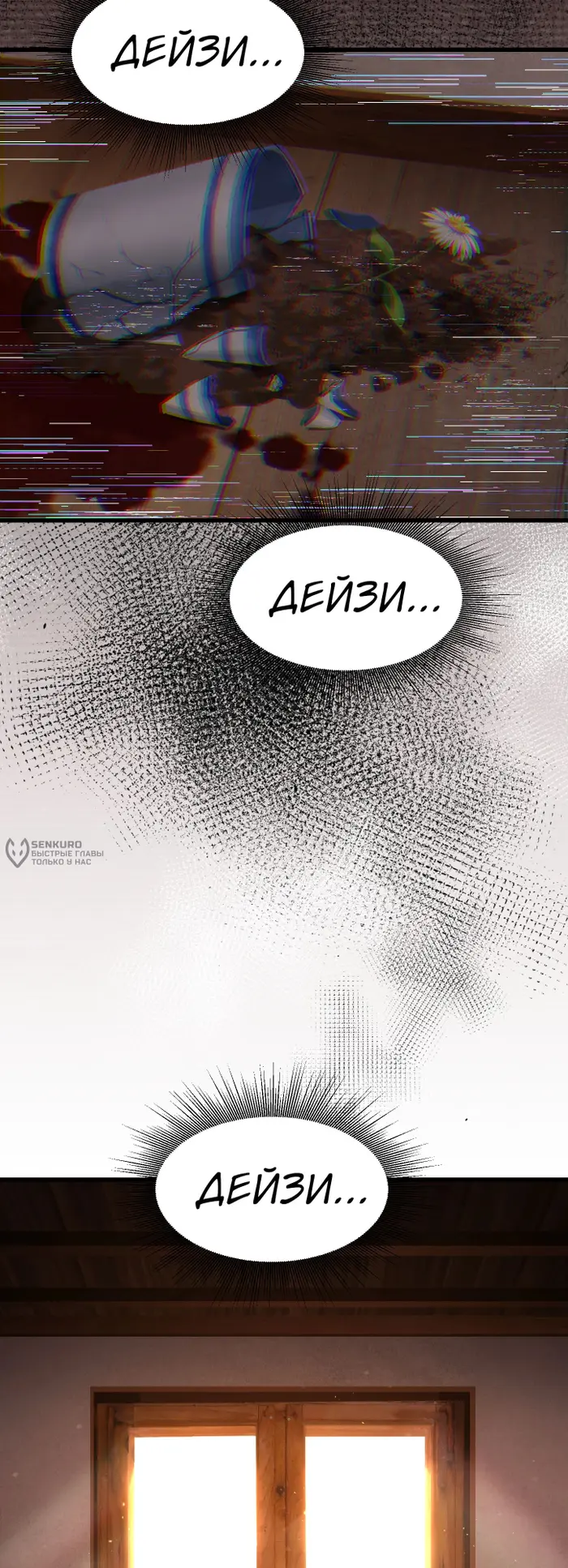 Страница 44