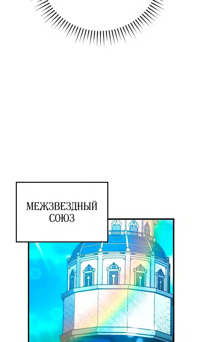Страница 78
