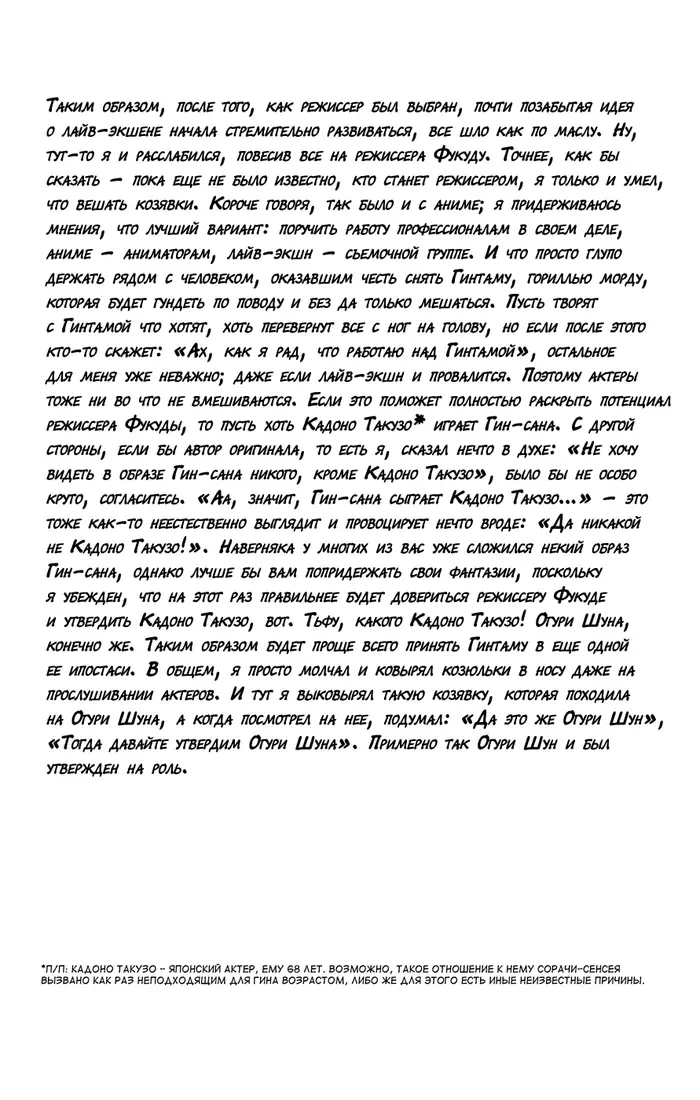 Страница 31