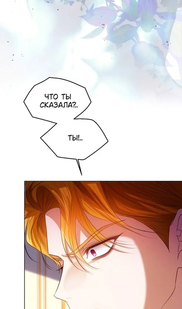 Страница 69
