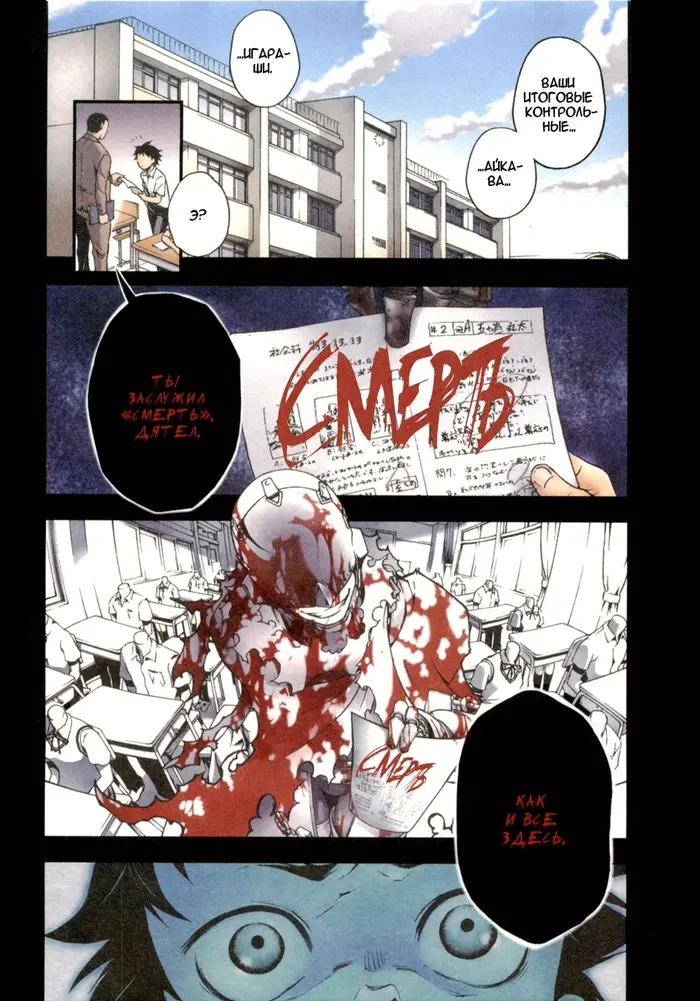 Страница 2