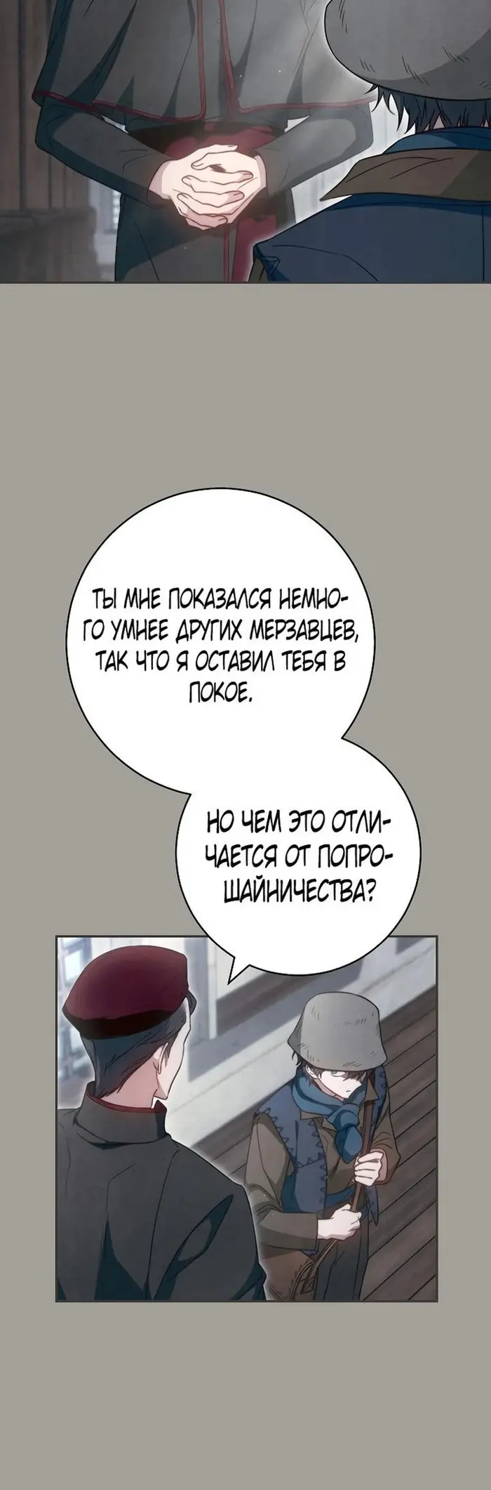 Страница 44