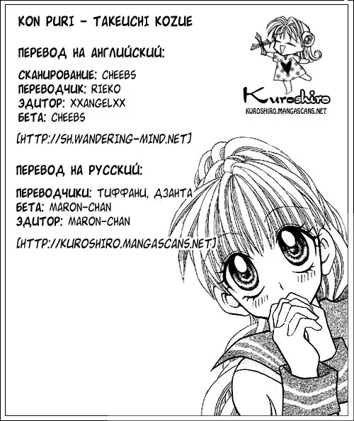 Страница 33