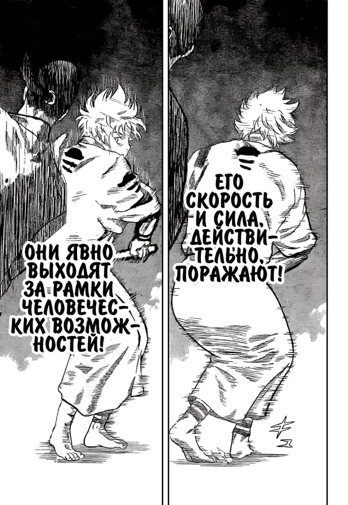 Страница 49