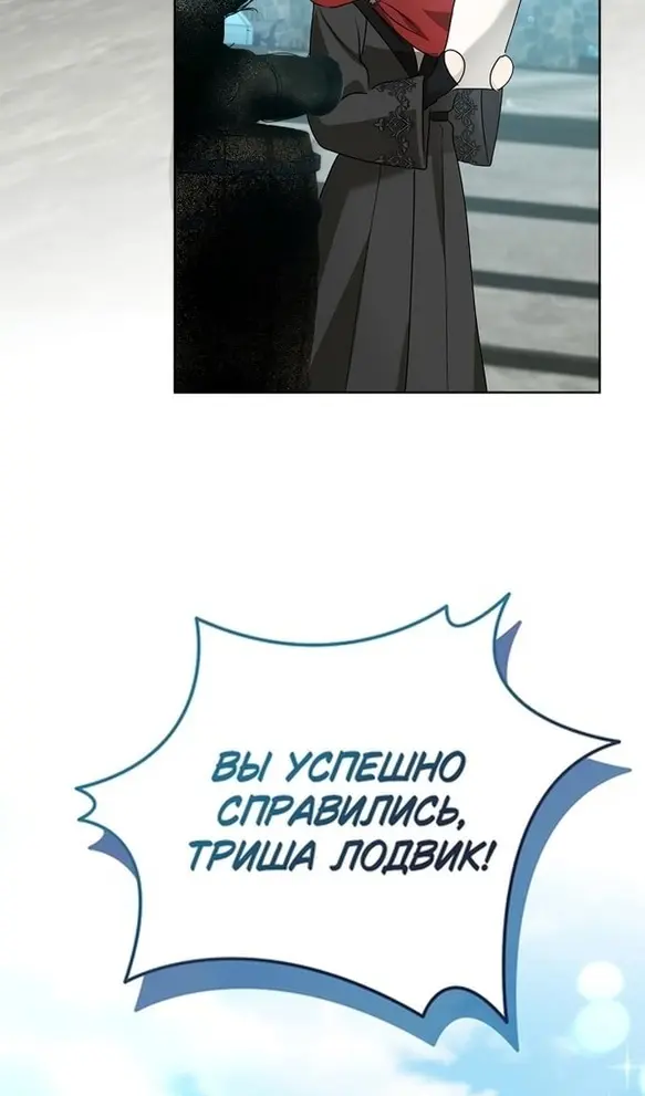 Страница 63