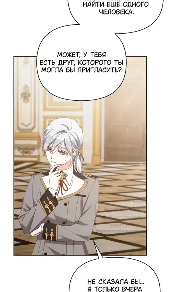 Страница 68
