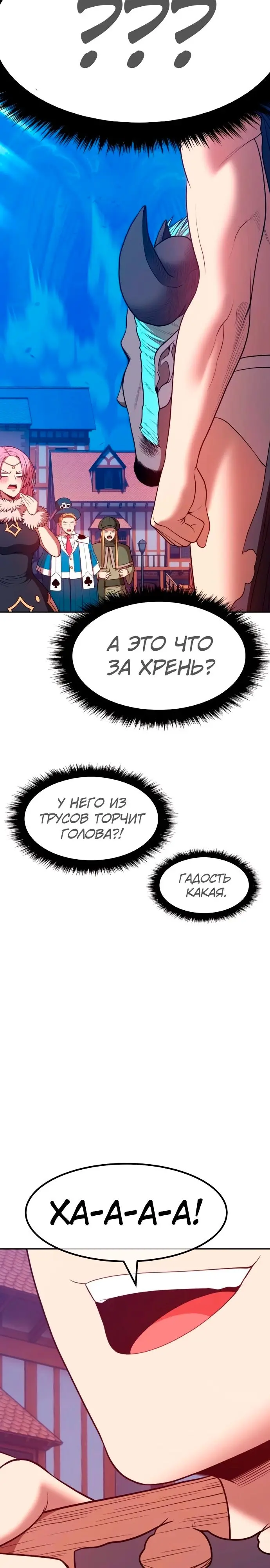Страница 112