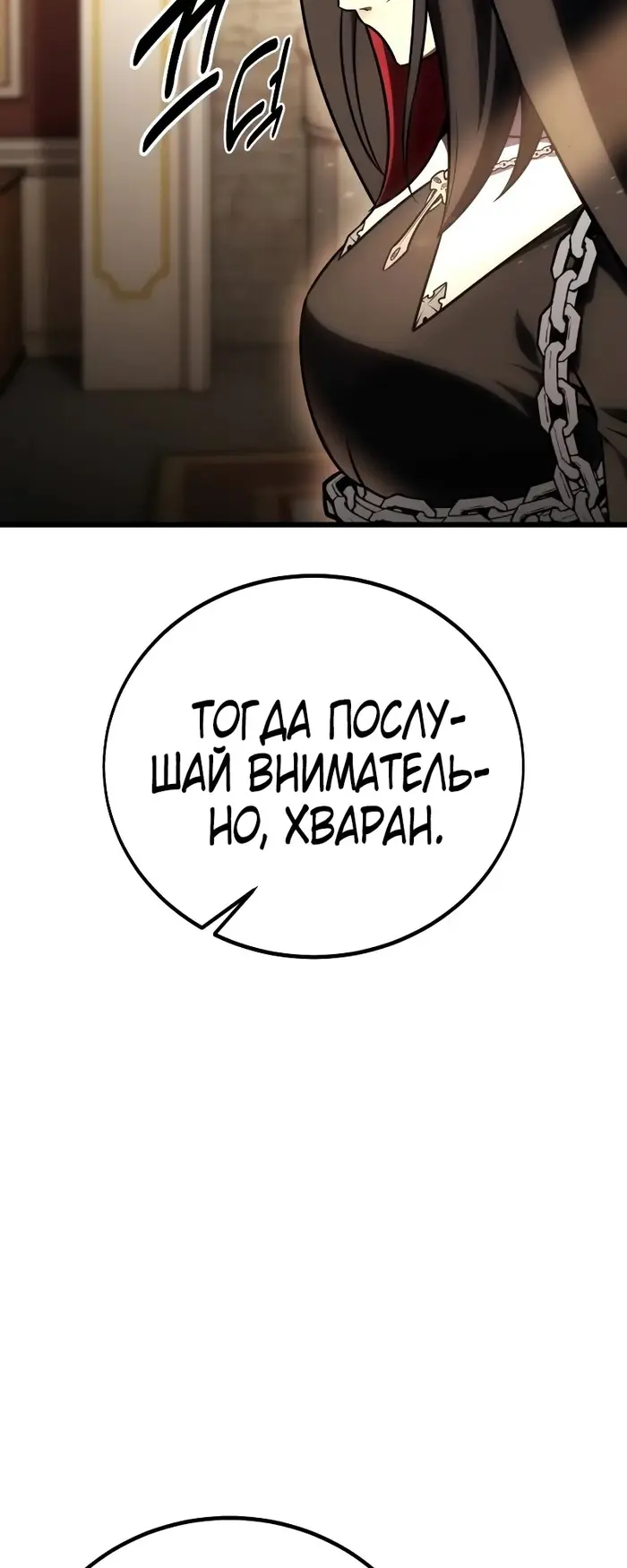 Страница 66