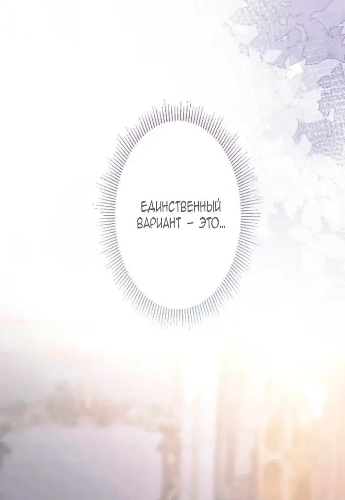 Страница 78