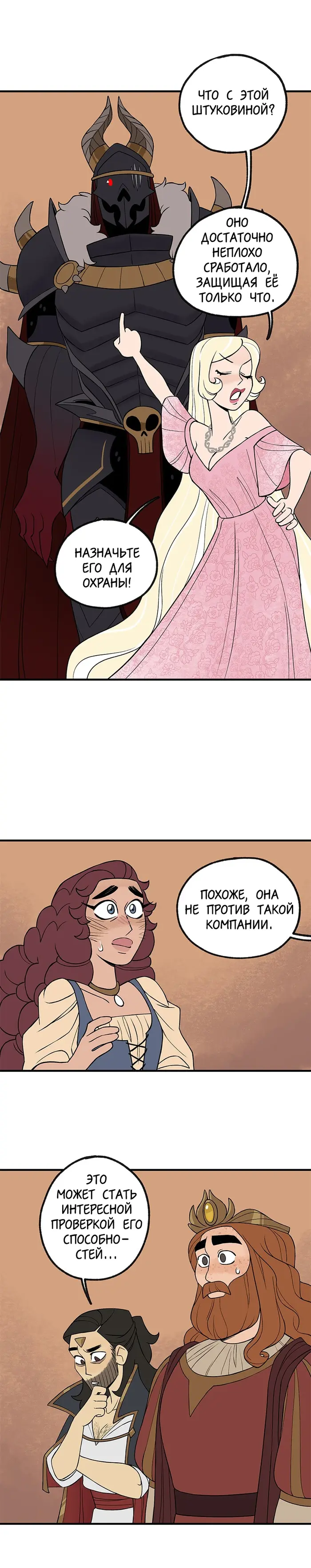 Страница 10
