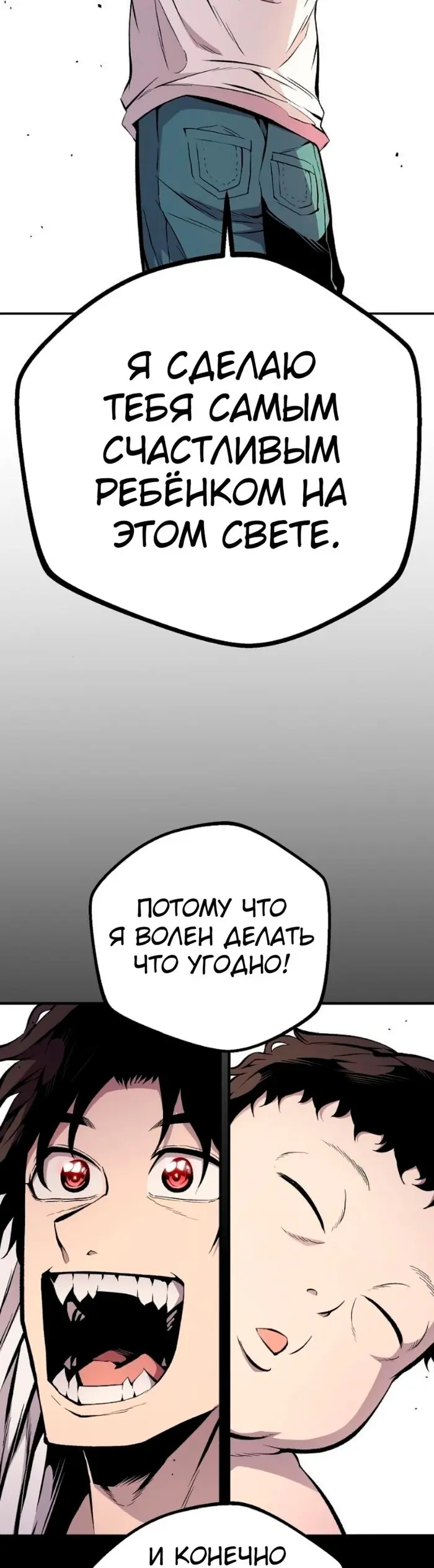 Страница 44