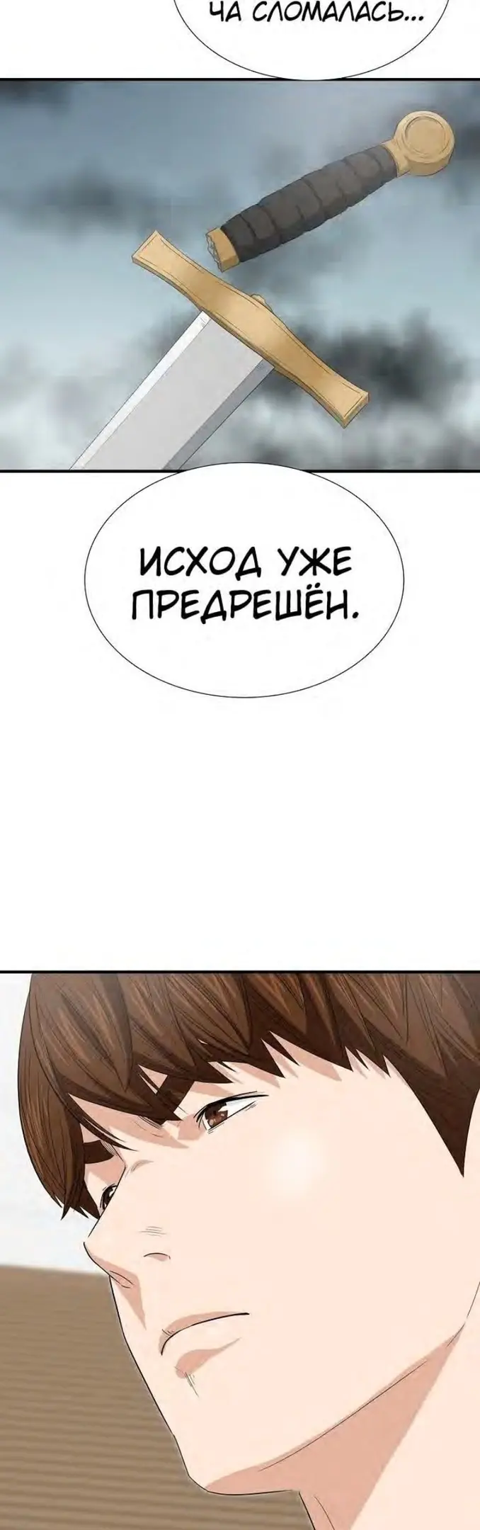Страница 47