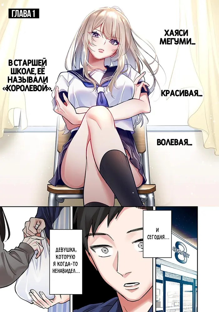 Страница 4