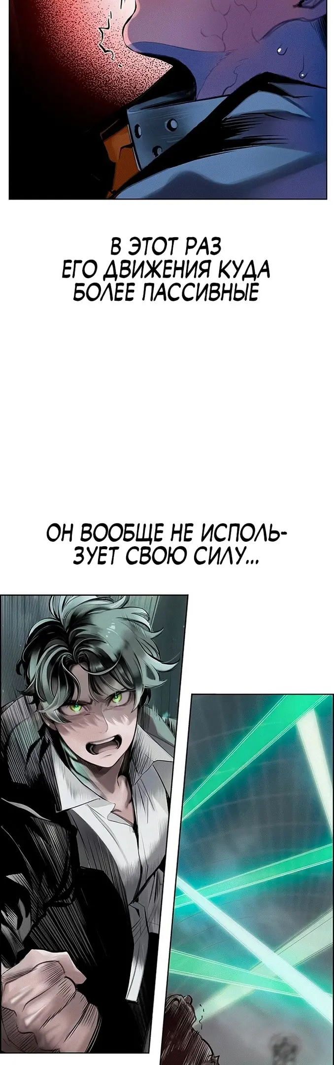 Страница 41