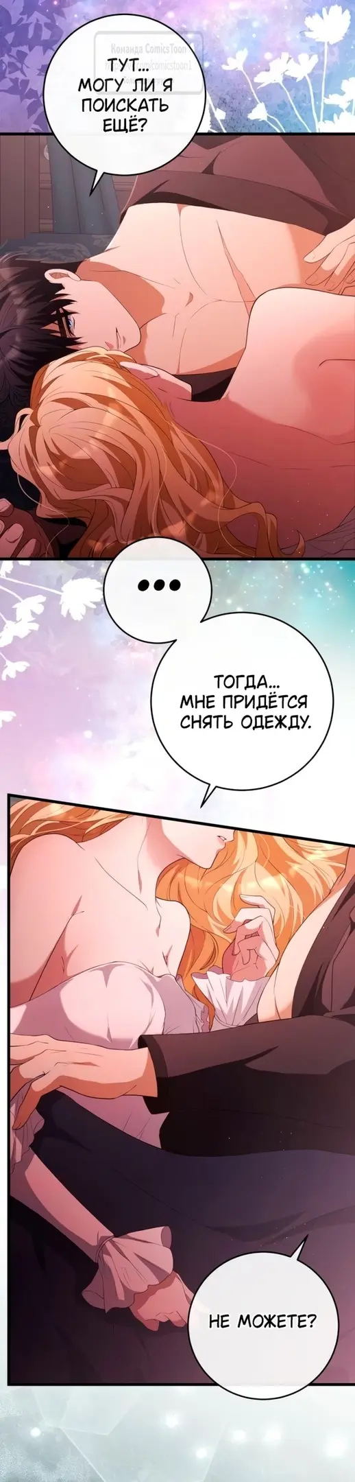 Страница 47