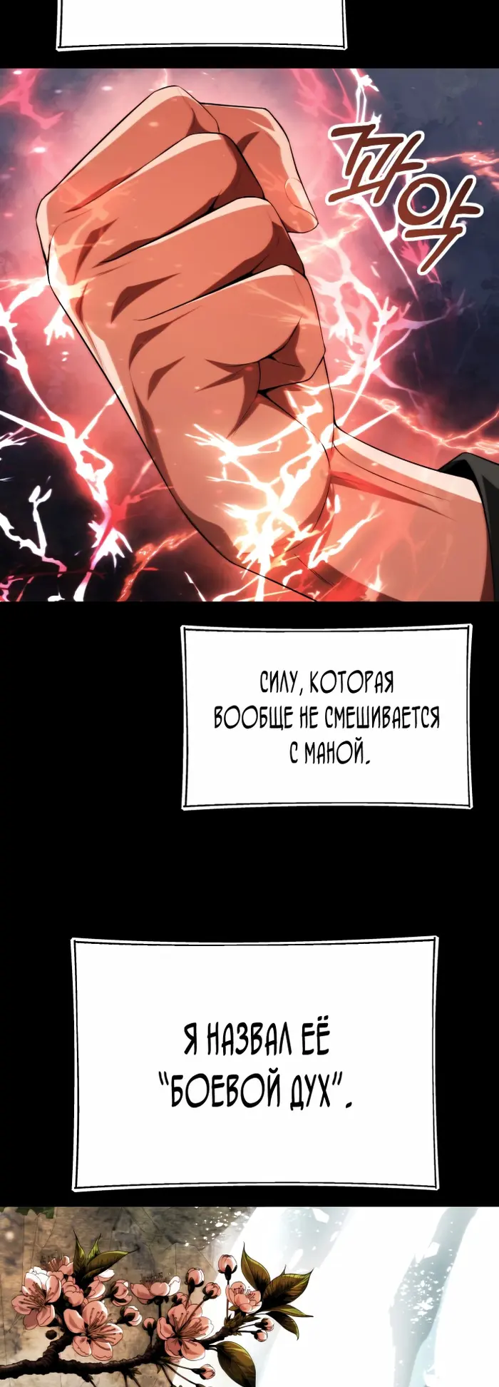 Страница 39