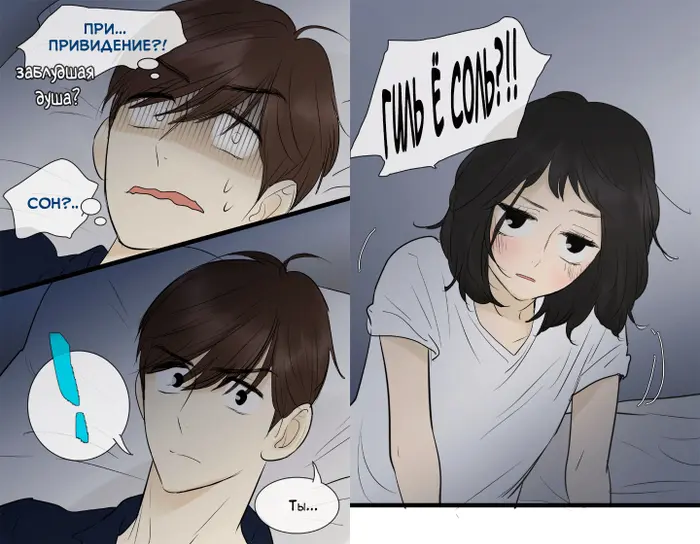 Страница 10