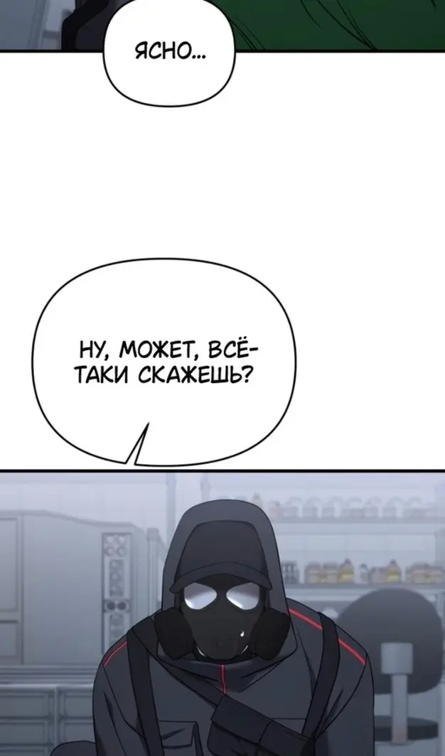 Страница 40