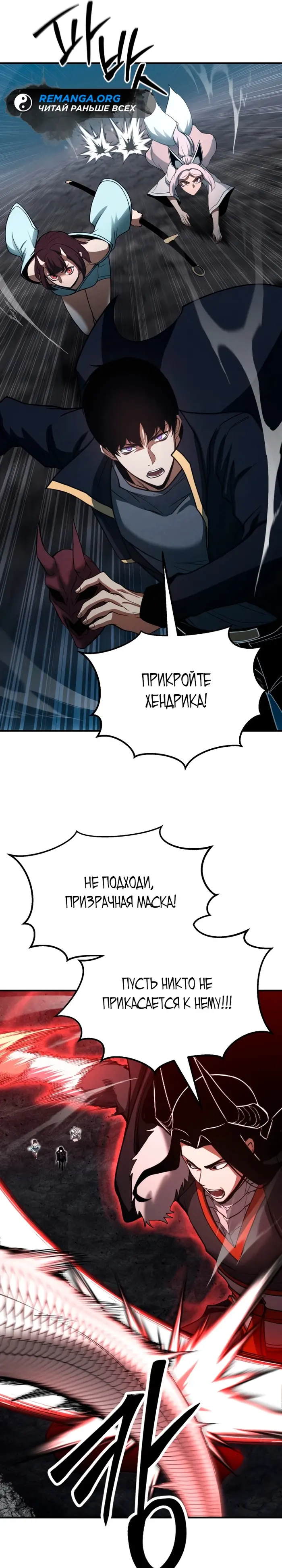 Страница 30