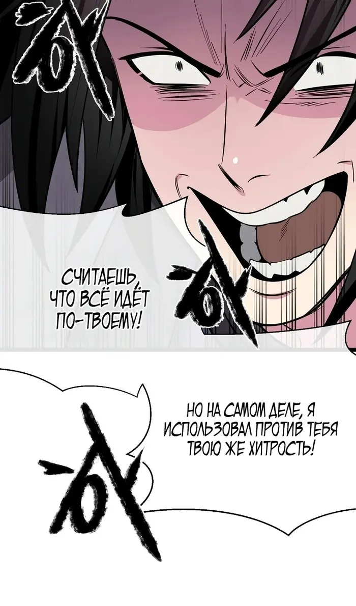 Страница 78