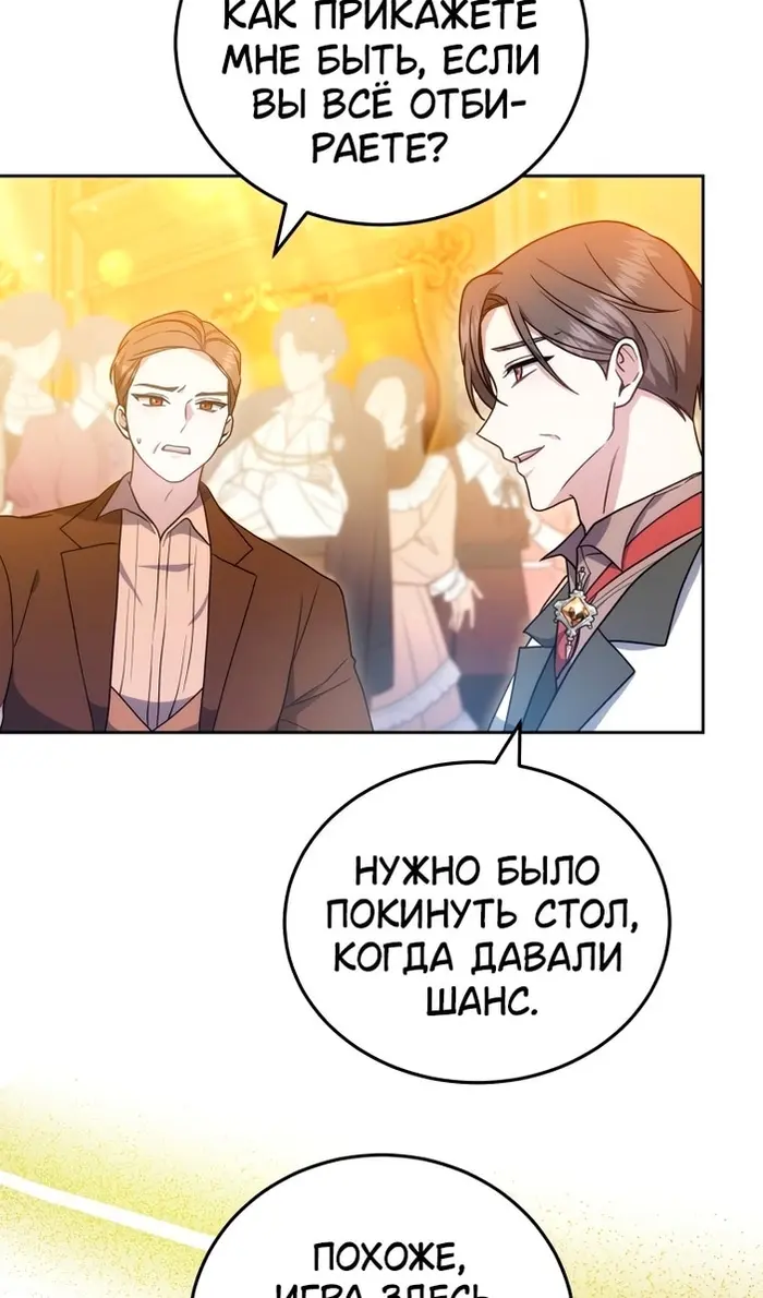 Страница 46