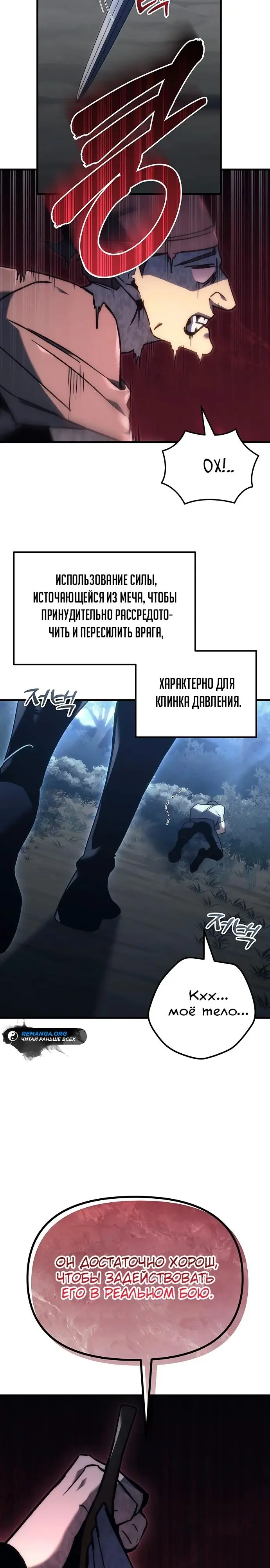 Страница 38
