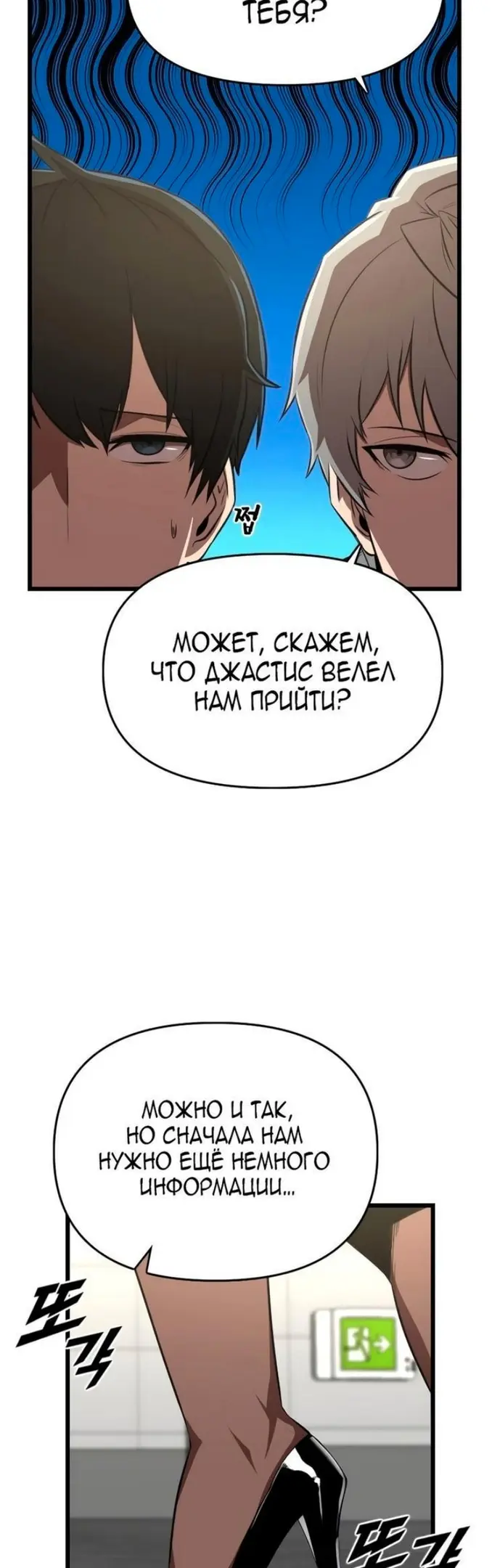 Страница 40