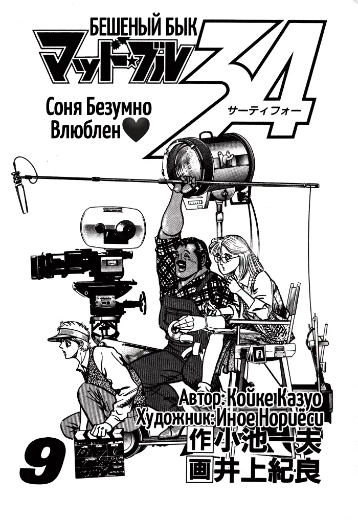Страница 4