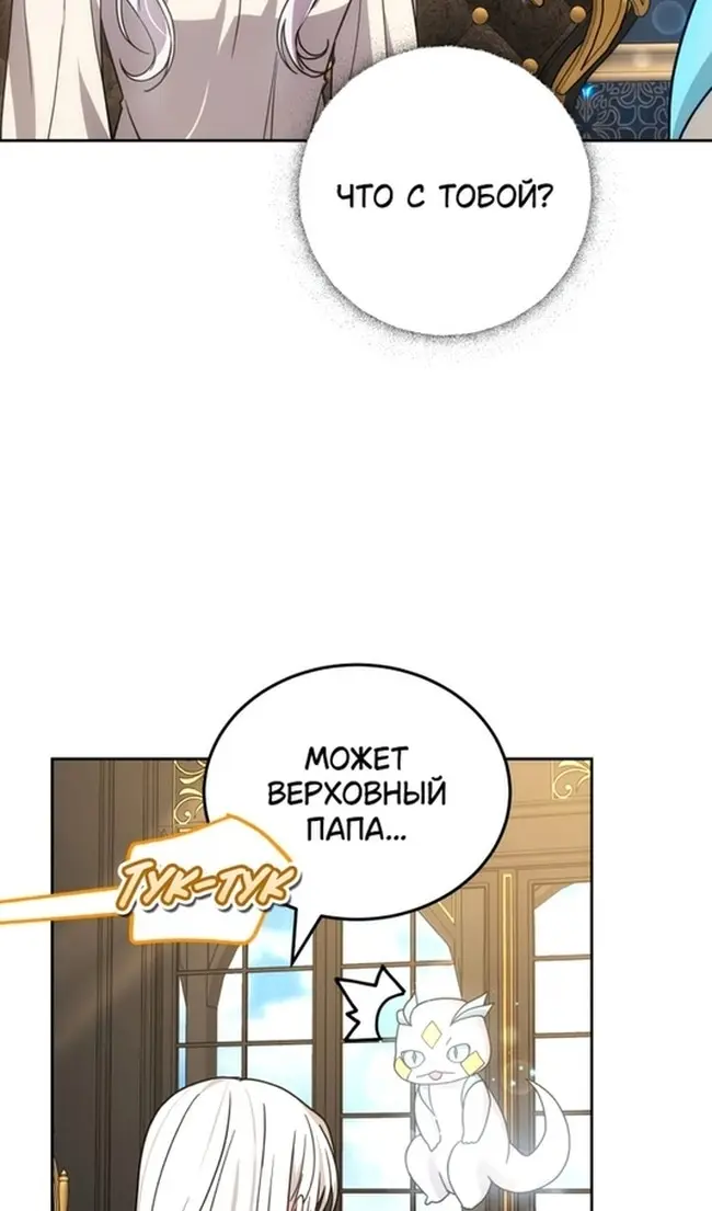 Страница 71