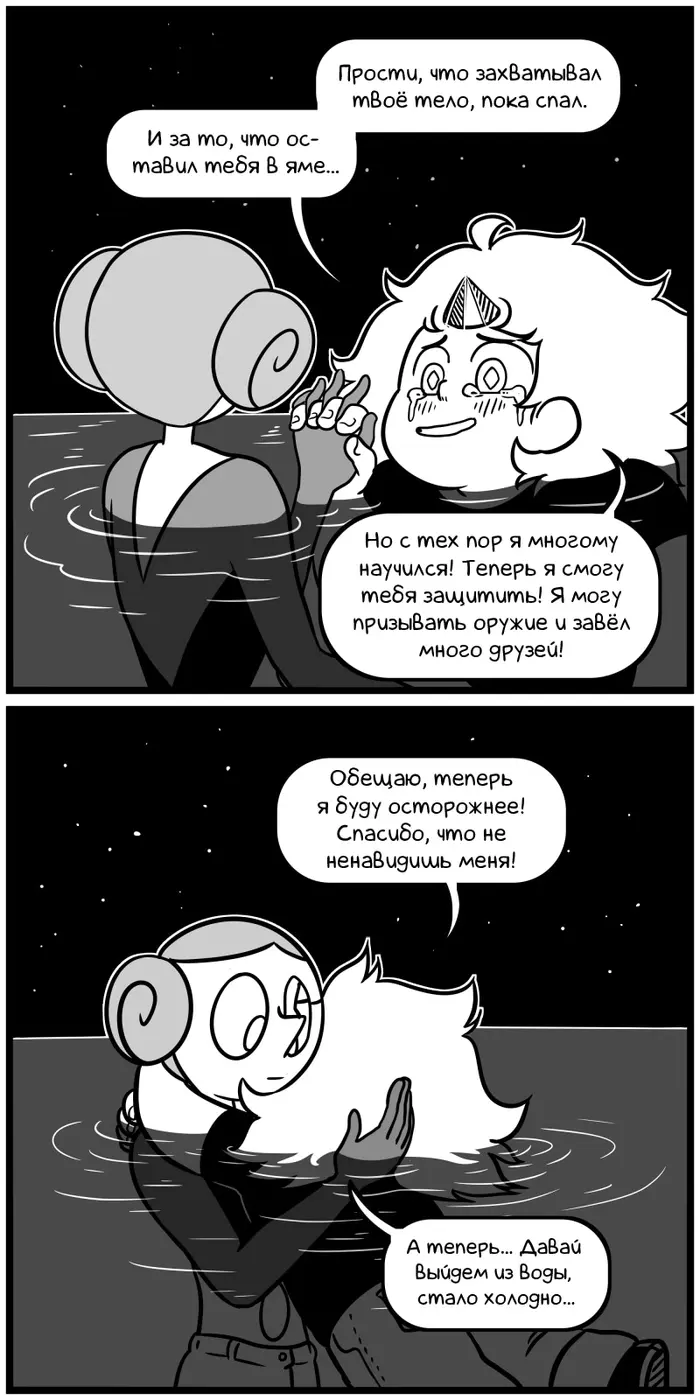 Страница 18