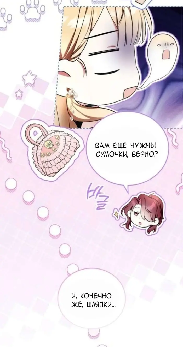 Страница 58