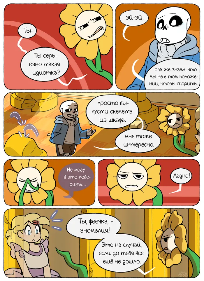Страница 78