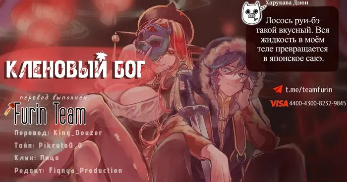 Страница 19