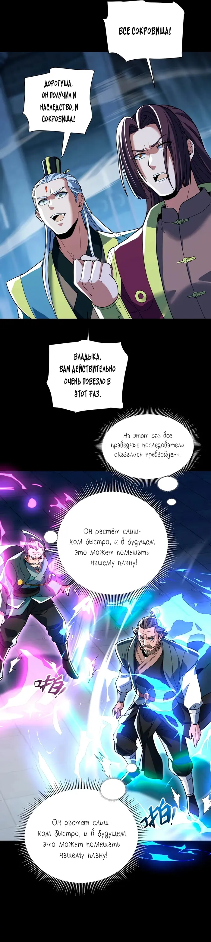 Страница 27