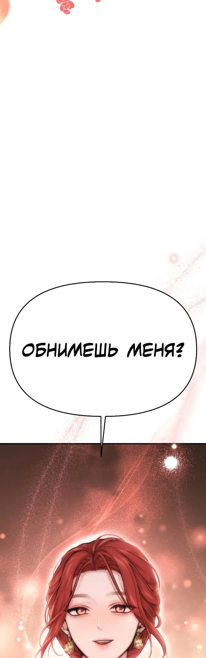 Страница 71