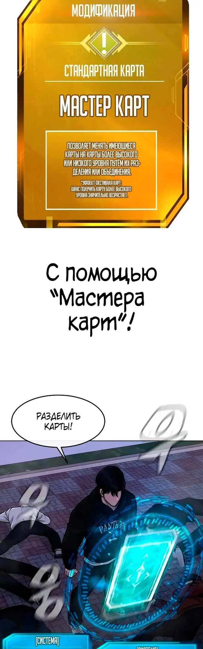 Страница 55